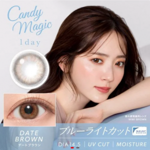 複製 Candy Magic 1 Day Date Brown